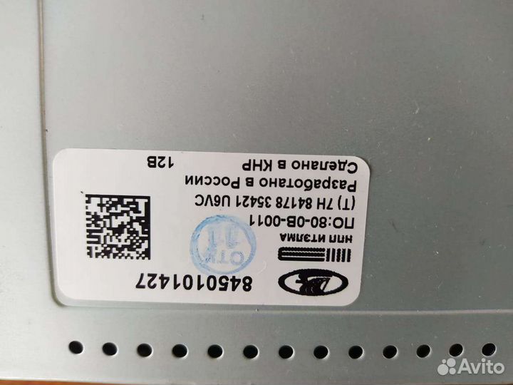 Автомагнитолы в ассортименте