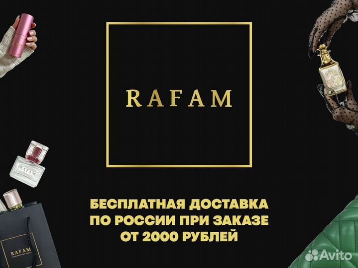 Концентрированные духи Lancome Climat 30мл