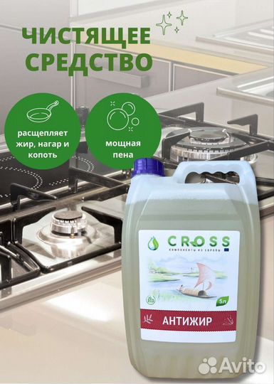 Антижир 5 литров