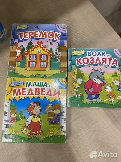 Книга пазл 3шт