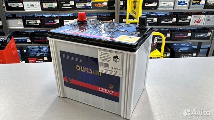 Аккумуляторы EFB ефб + бесплатная доставка, акб