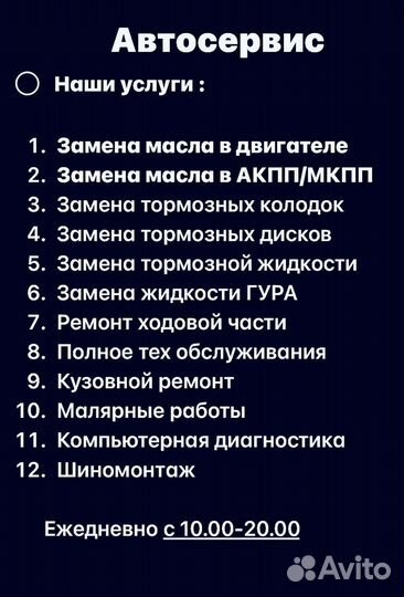 Рулевая тяга на Киа Оптима с 2018-2020