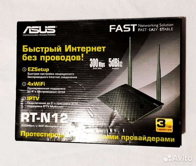 Wifi роутер asus RT-N12 VP B1