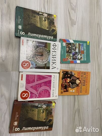 Учебник история россии 8 класс захаров пселов