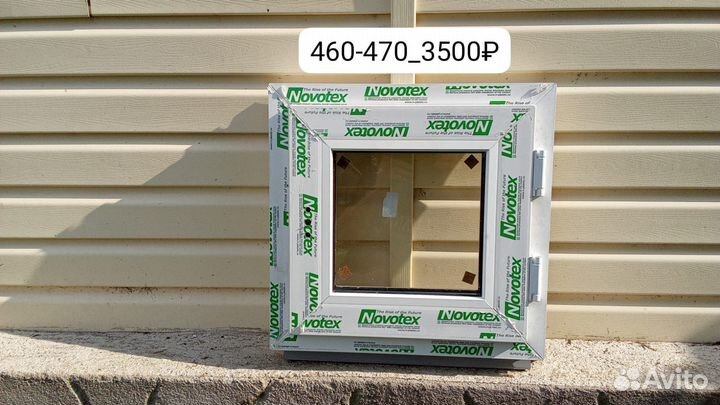 Окна б/у в хорошем состоянии