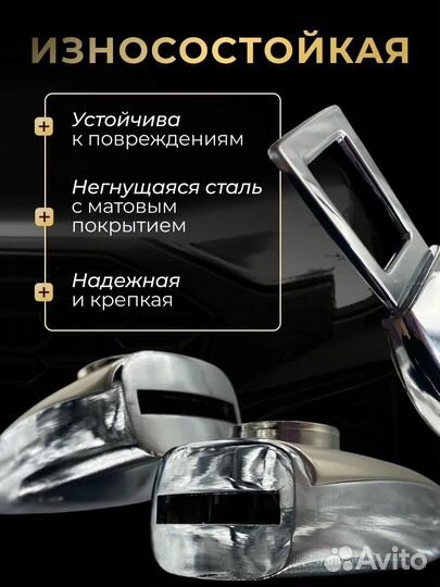 Заглушка-переходник ремня безопасности Кия (2 шт)