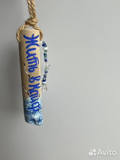 Арт-пикник люди моря