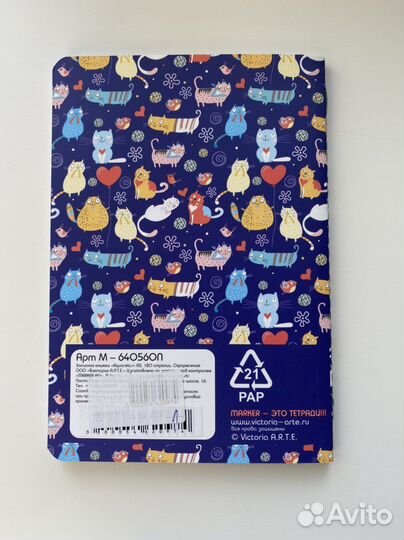 Записная книжка «Котики» клетка