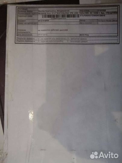 Монитор 21.5 дюймов, acer