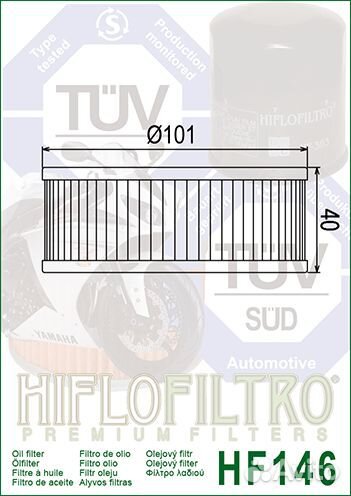 Мото фильтр масляный Hiflo HF146