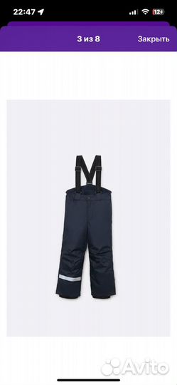 Новые зимние lassie