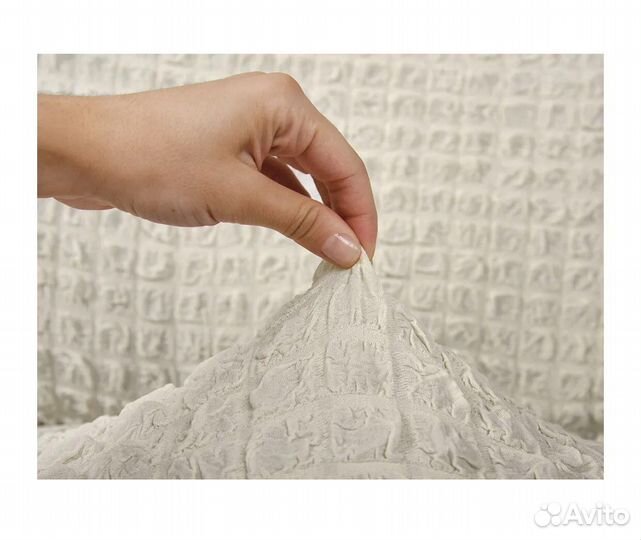 Чехол на дивана без подлокотников