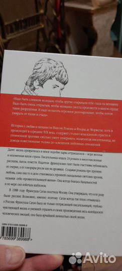 Книги новые