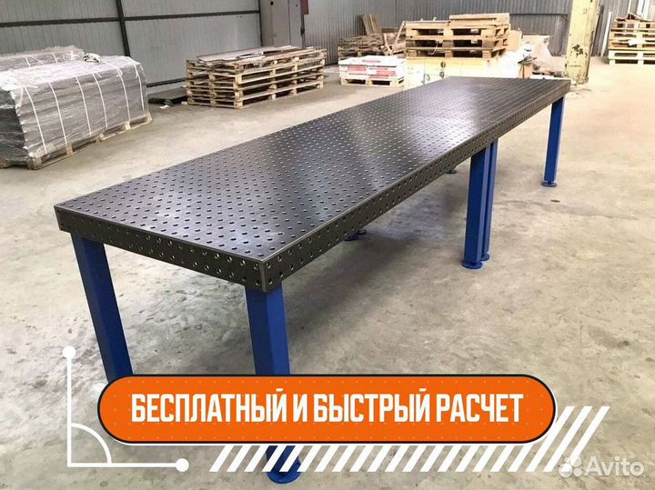 Сварочный стол 3d от производителя с доставкой