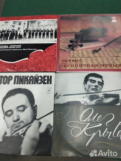 Виниловые пластинки СССР
