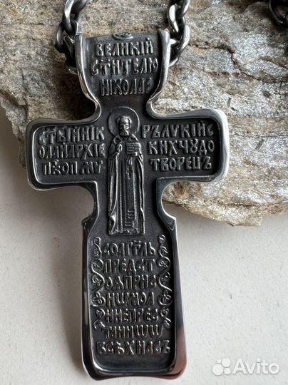 Крест и цепь