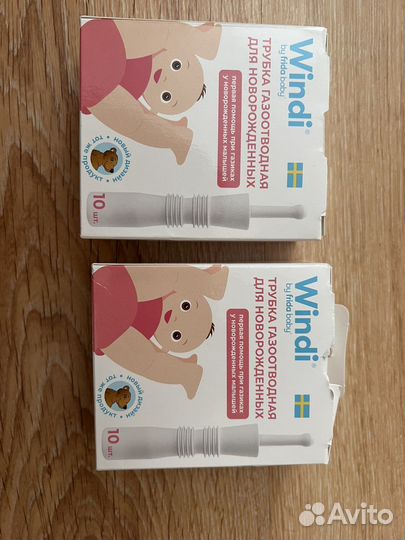 Газоотводная трубочка Windi