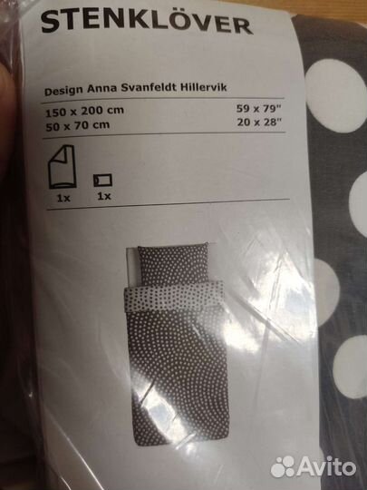 Постельное белье Икеа IKEA новое