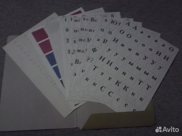 Касса букв и слогов