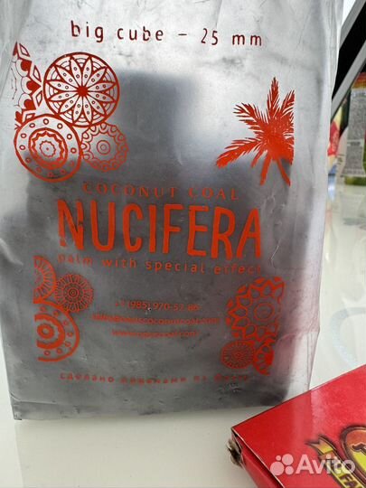 Уголь для кальяна