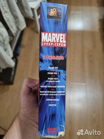 Marvel: Супер-герои. 7 dvd