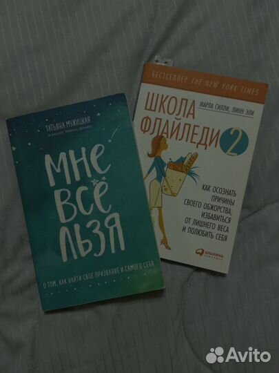 Книги психология