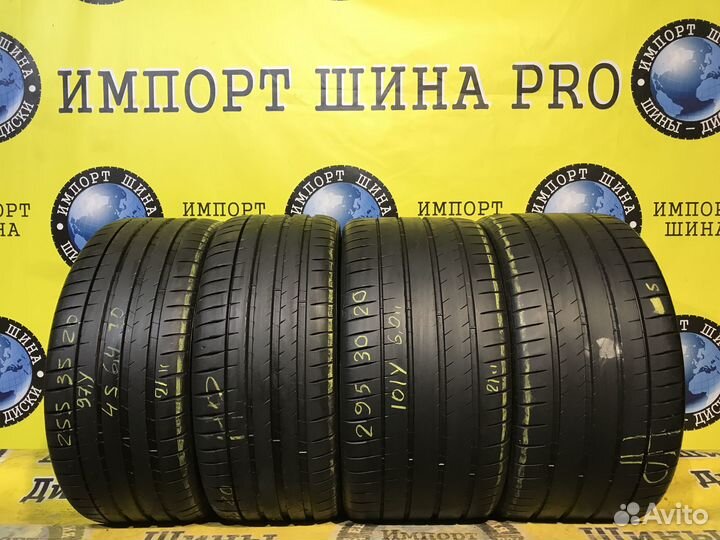 Michelin Pilot Sport 4 S 255/35 R20 и 295/30 R20 97Y