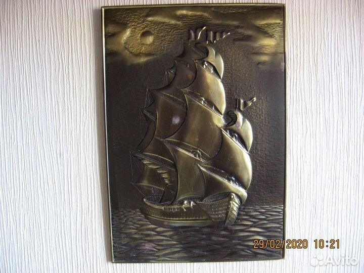 Сувенир - чеканка 