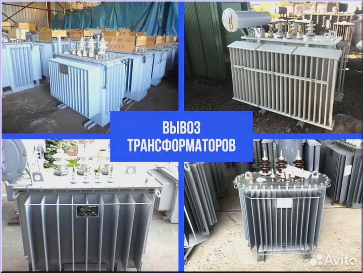 Подстанция тмг 43345 137