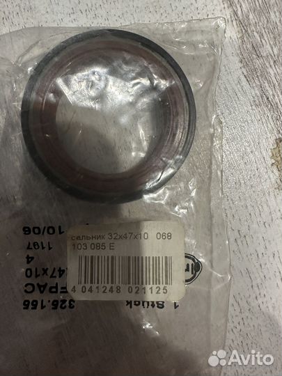 Сальники 32х47х10