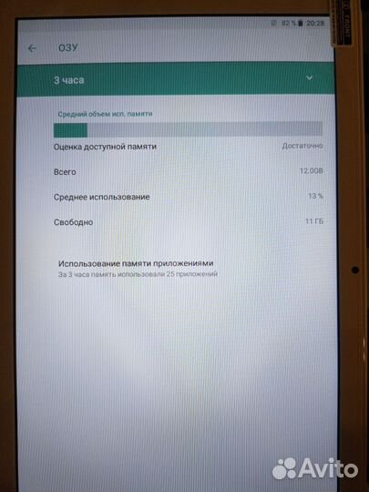 Новый планшет, для ребенка