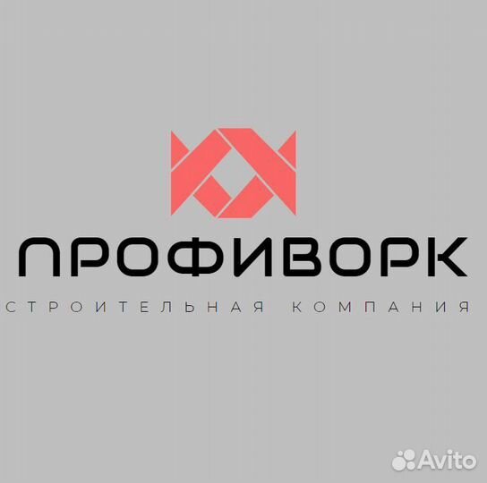 Разнорабочие с ежедневными выплатами