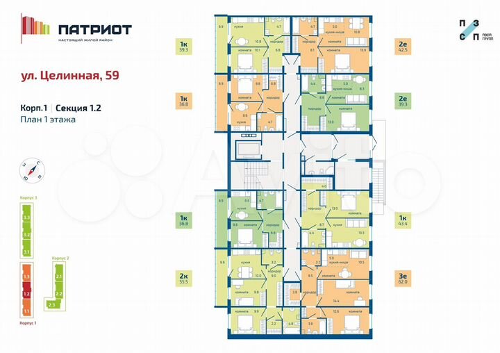 2-к. квартира, 42,5 м², 1/10 эт.