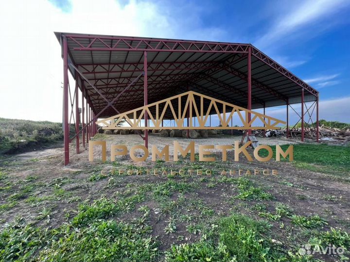 Строительство ангаров складов