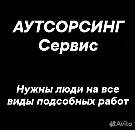 Грузчик ежедневные выплаты