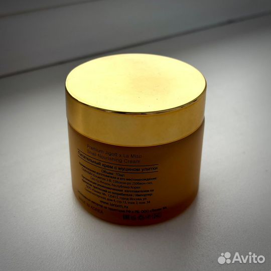 Крем для лица Premium Jigott & La Miso