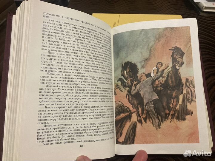 Бк: Фадеев, Федин, Брюсов, Горький