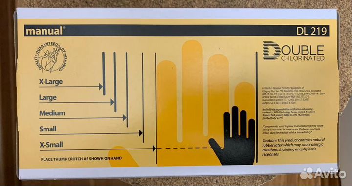 Перчатки медицинские латексные