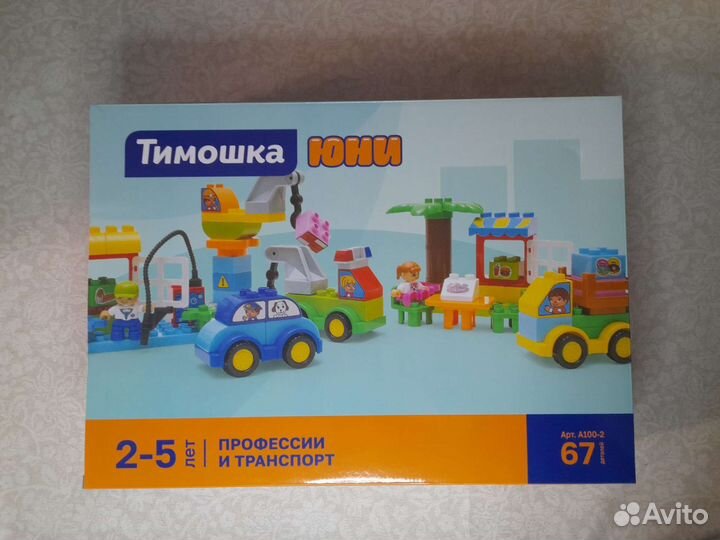 Lego дупло Машинки аналог 67 дет