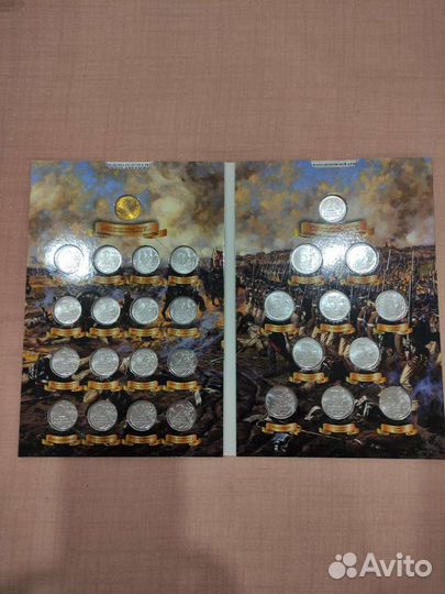 Набор монет к 200-летию Победы в войне 1812 года