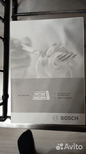 Газовая варочная поверхность бу bosch