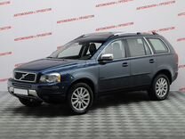 Volvo XC90 2.4 AT, 2012, 132 200 км, с пробегом, цена 1 549 000 руб.