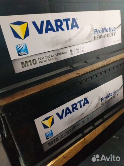 Аккумулятор 190ач