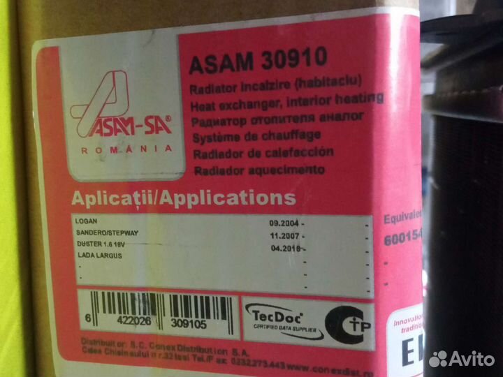 Радиатор печки renault logan