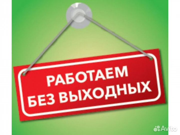 Ремонт холодильников