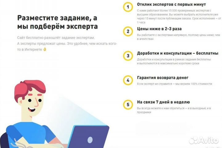 Помощь в оформлении дипломных работ