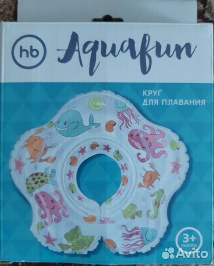 Круг для купания