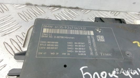 Блок управления светом BMW 5 F10/F11 (3BA05X701)