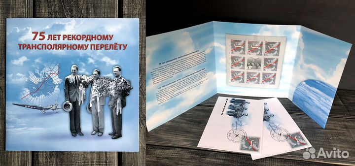 Марки в Сувенирных альбомах. Разные