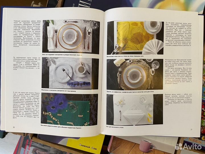 Как украсить стол. 100 оригинальных идей